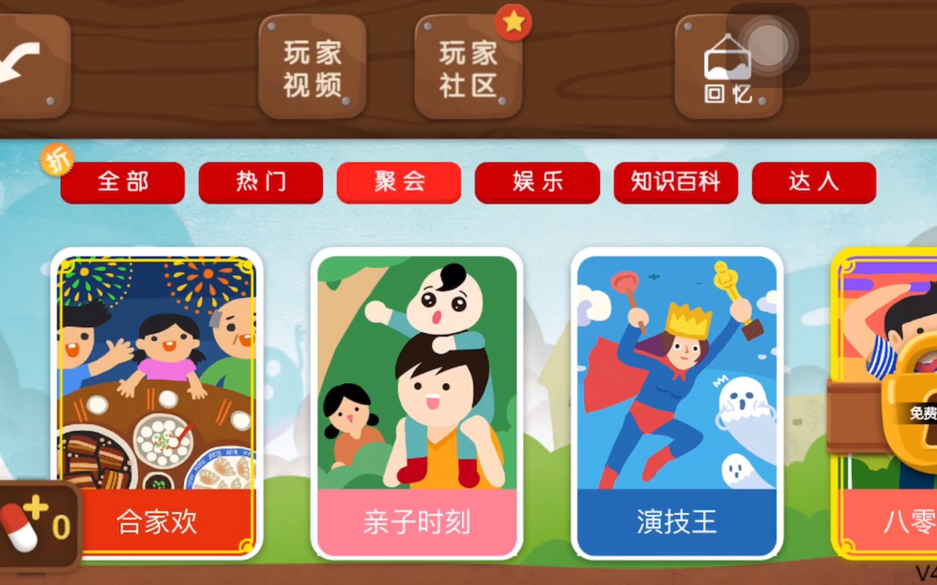 疯狂来往视频泄露疯狂来往视频泄露事件-第2张图片