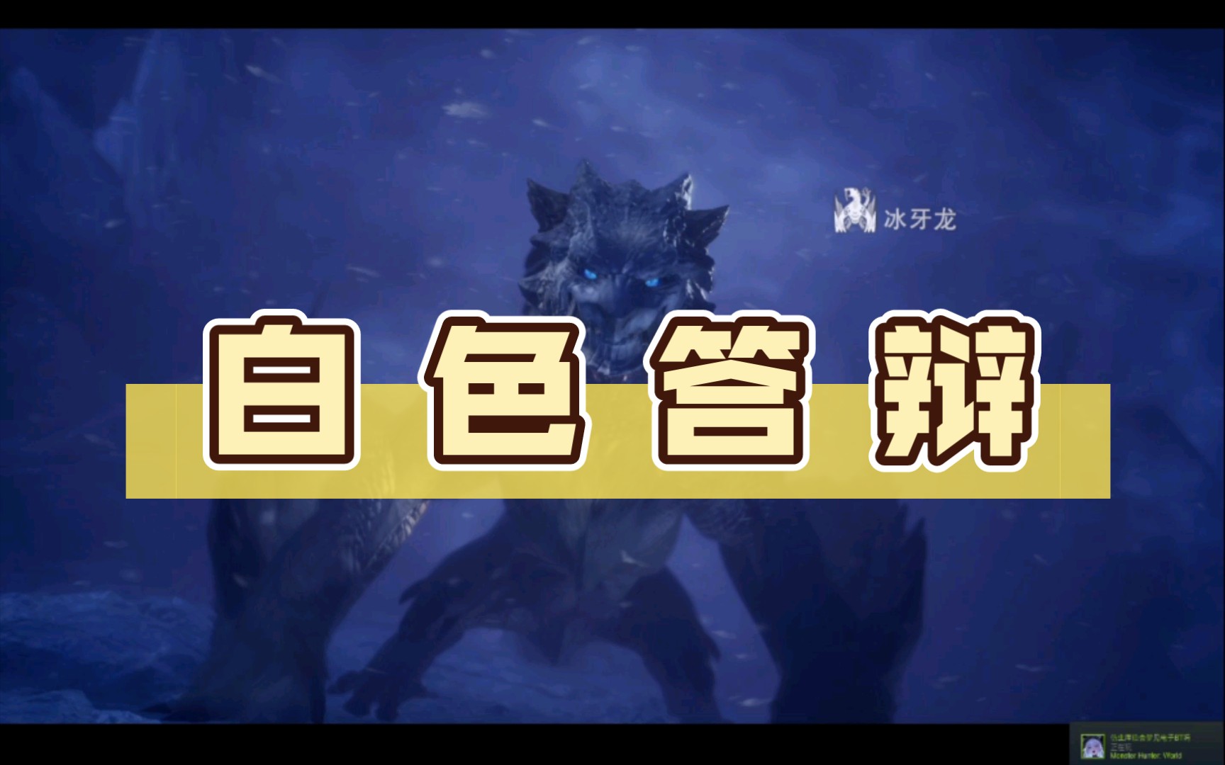 色中色辩论区-第3张图片