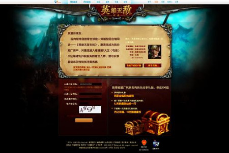 英雄无敌在线官网介绍-第2张图片