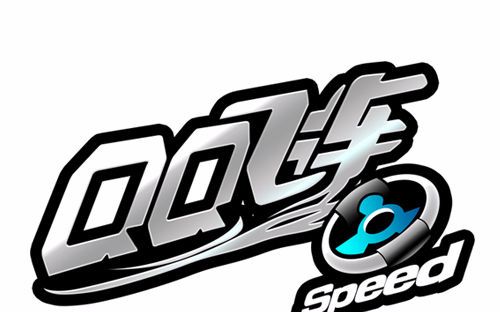 QQ飞车名字女，炫彩青春，快乐无界-第1张图片