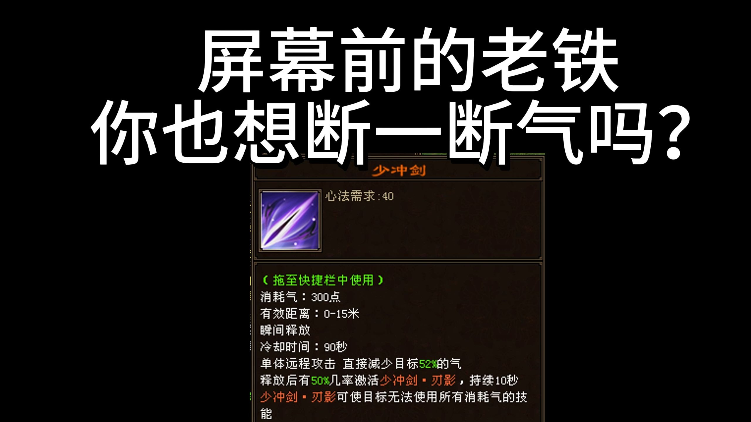 天龙八部峨眉技能解析