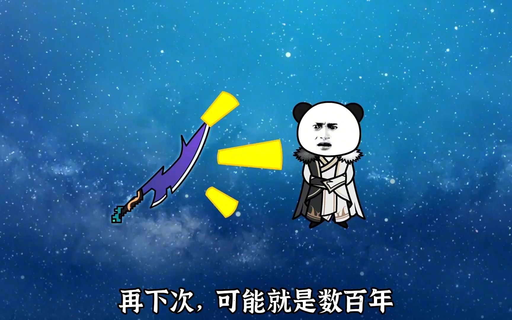 战神之刃，勇者之剑的传奇之旅