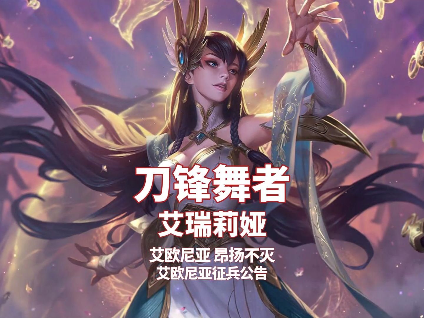 揭秘lol刀妹的独特魅力-第3张图片