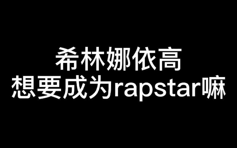农村老太太rapper最新章节农村老太太的rap人生