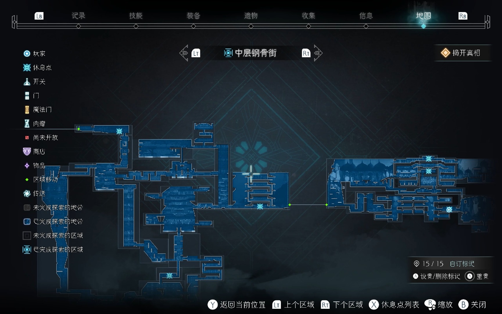 暗黑破坏神地图全开攻略-第2张图片