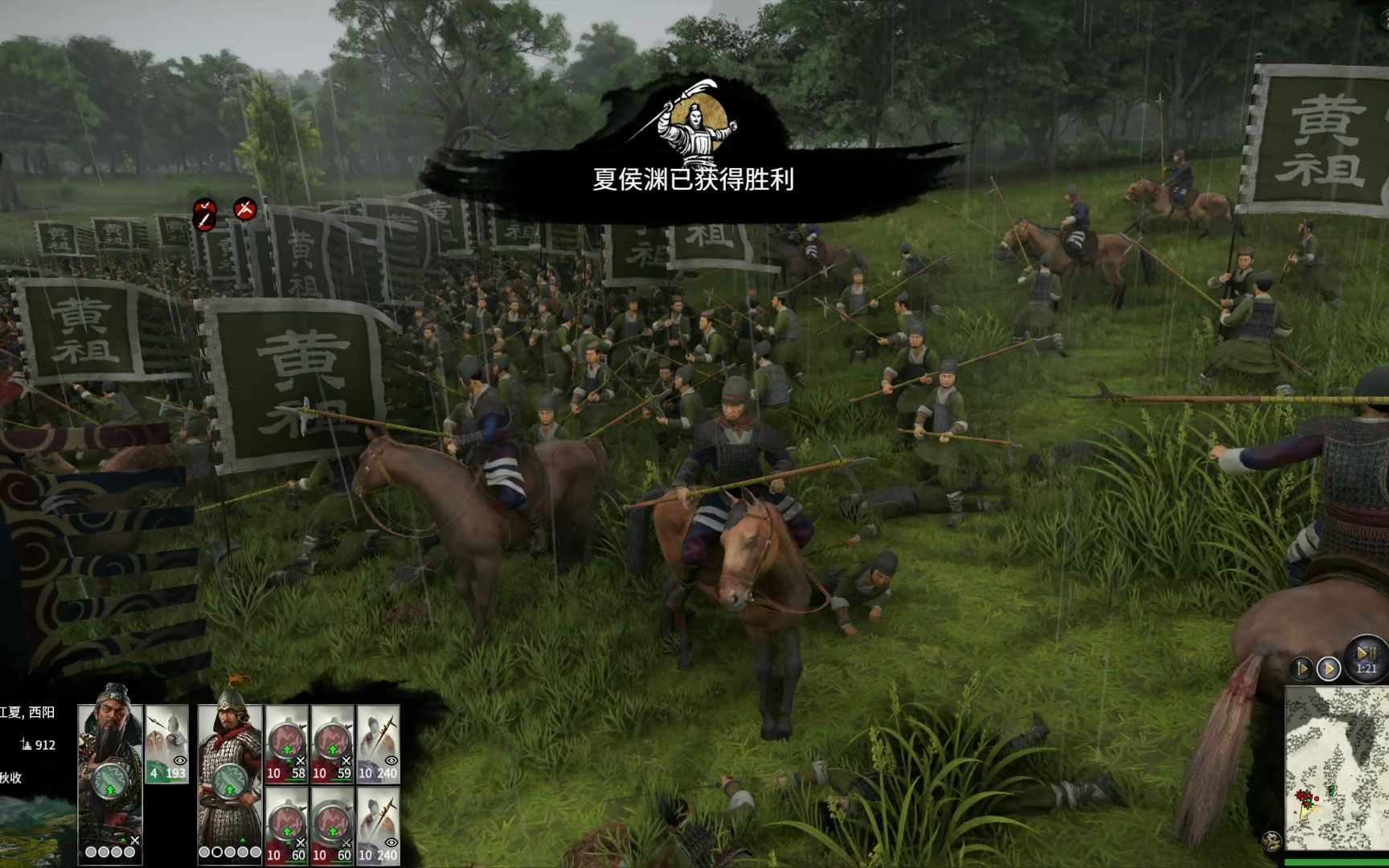 三国全面战争秘籍，攻略与策略