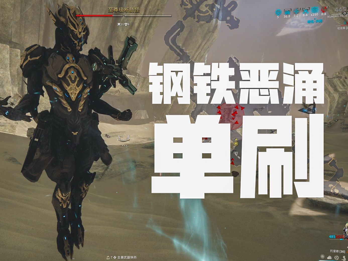 九阴真经刷恶最快方式九阴真经刷恶现象及其影响