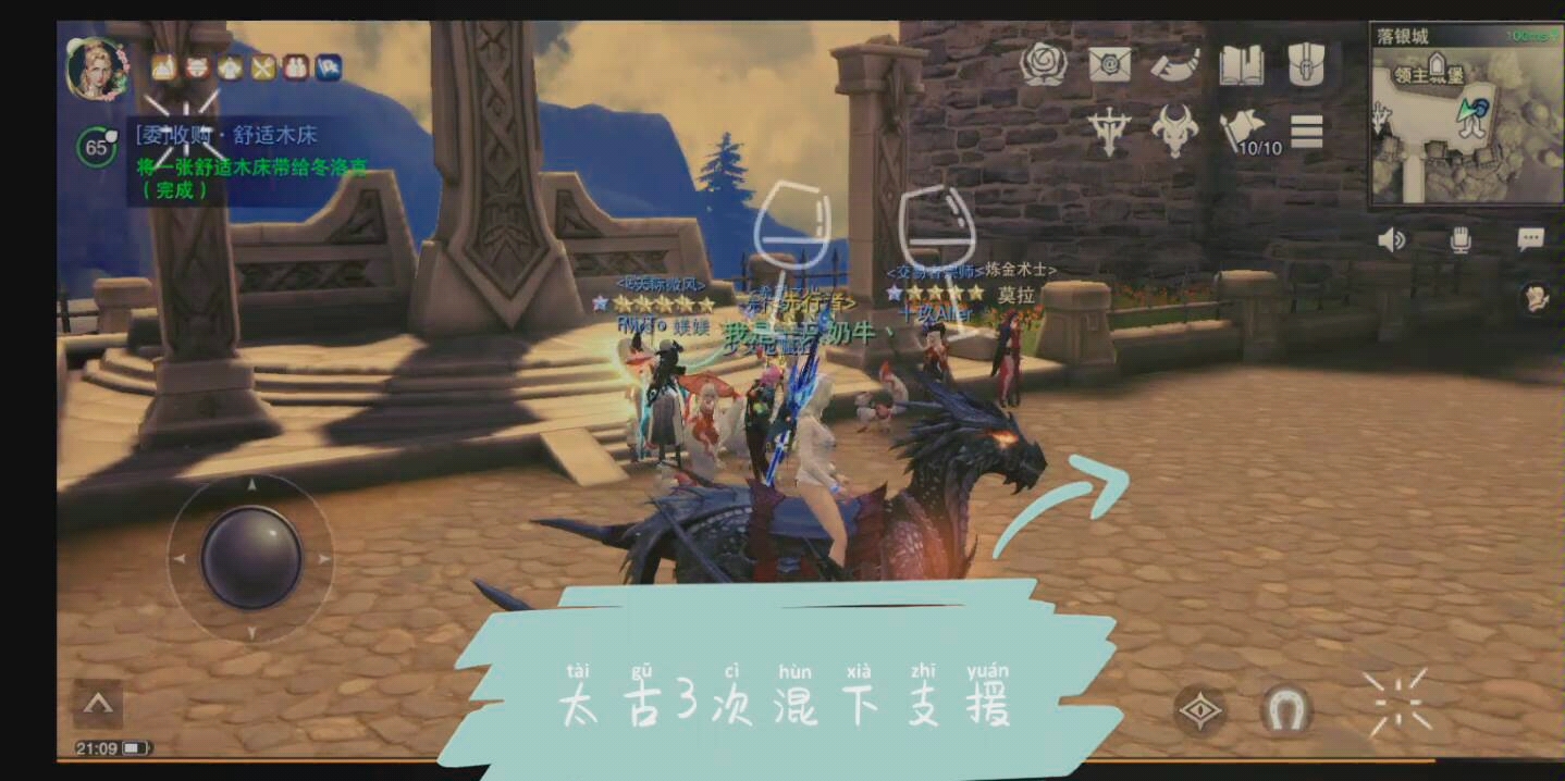 落银城浴场攻略落银城，古代城市与神秘文化
