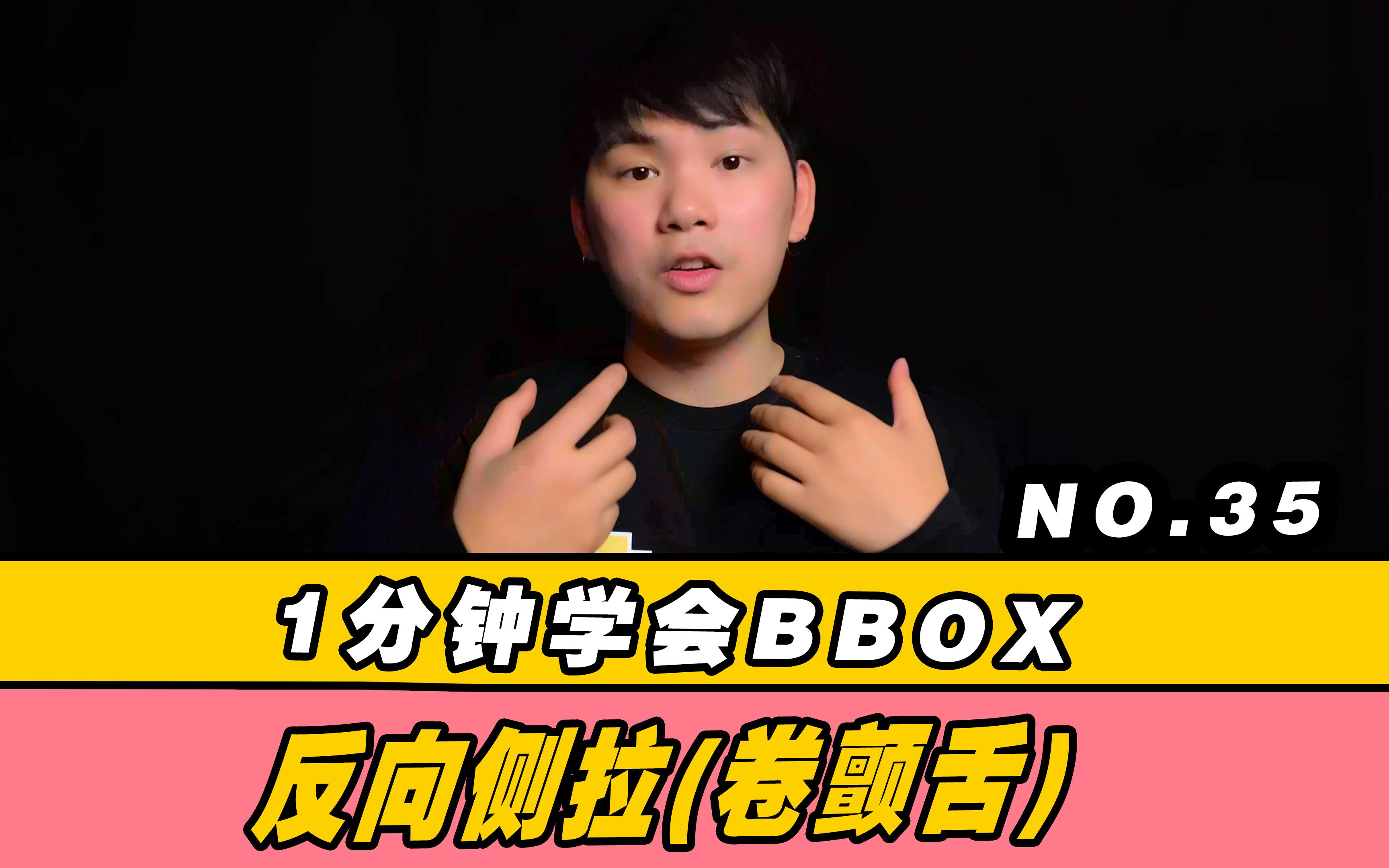 bbox撕裂bass俄罗斯bbox撕裂Bass俄罗斯音乐风格