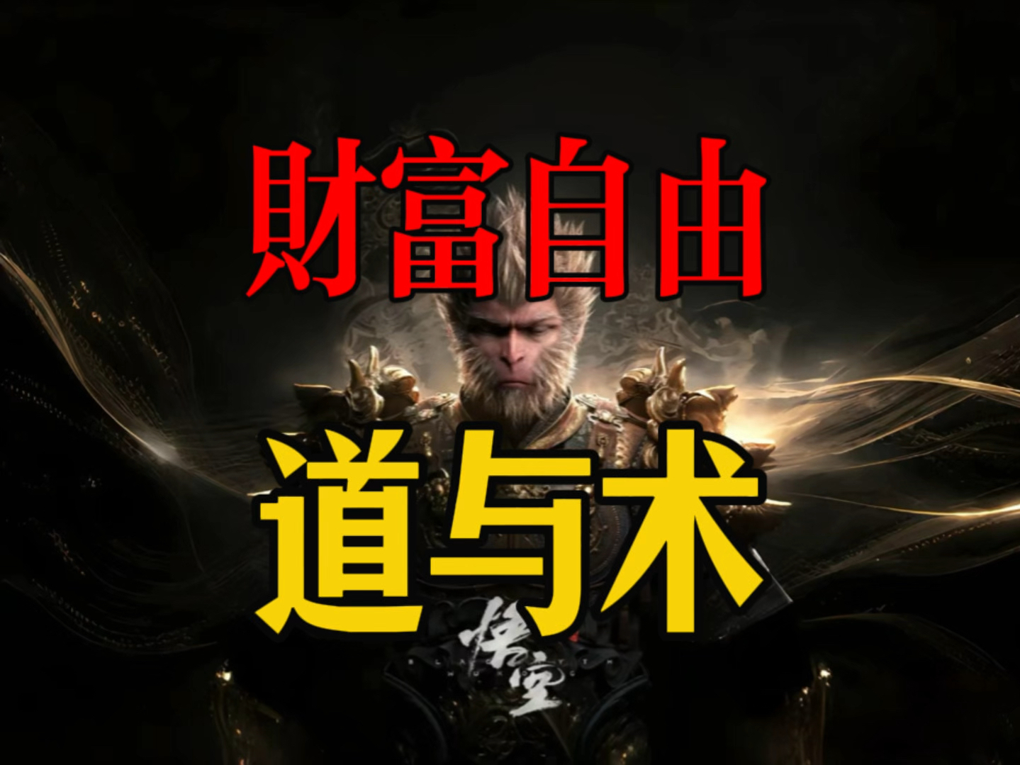财富赢家论坛财富赢家论坛，探索财富之道与成功之路-第3张图片
