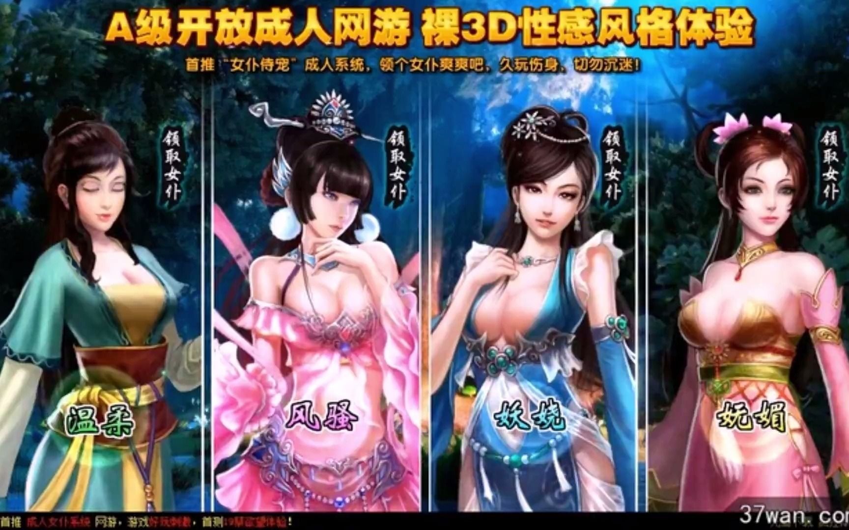 页游3d页游3D，引领游戏新潮流-第3张图片