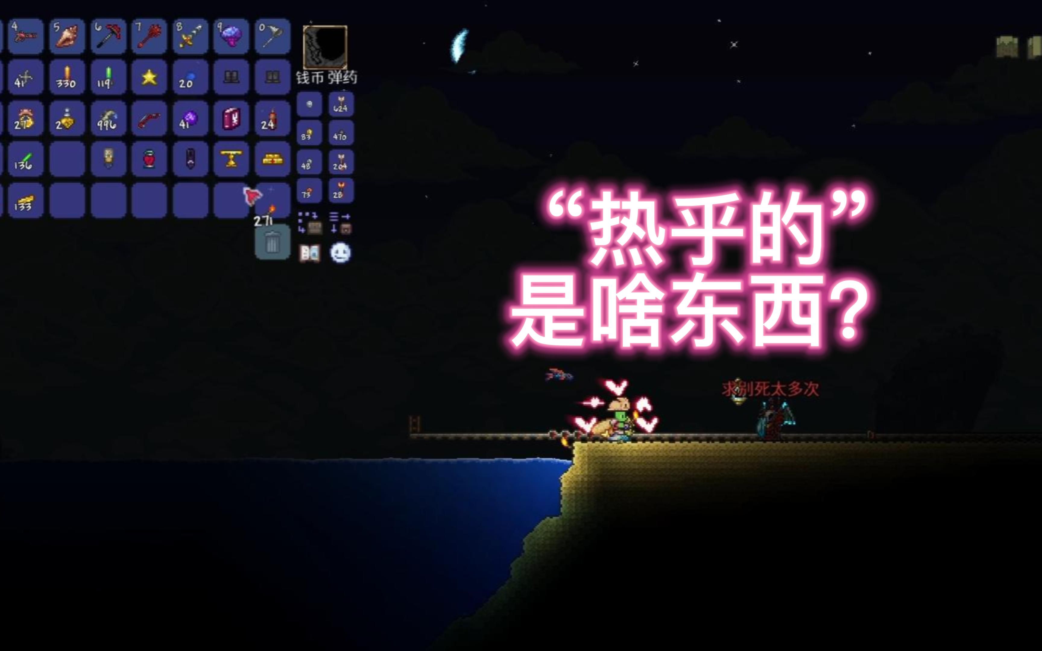 三角洲神秘彩蛋神秘彩蛋，探寻隐藏的秘密-第3张图片