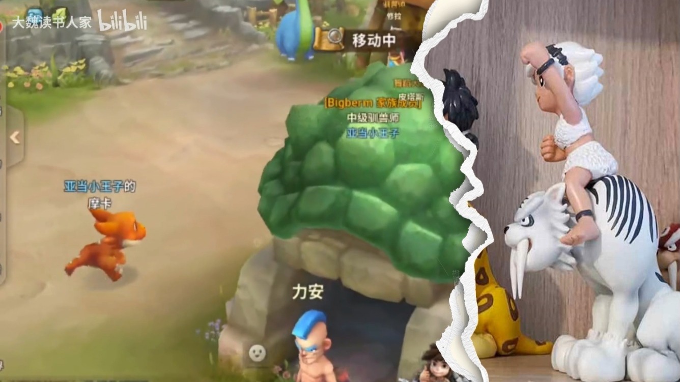 石器时代2攻略石器时代2攻略