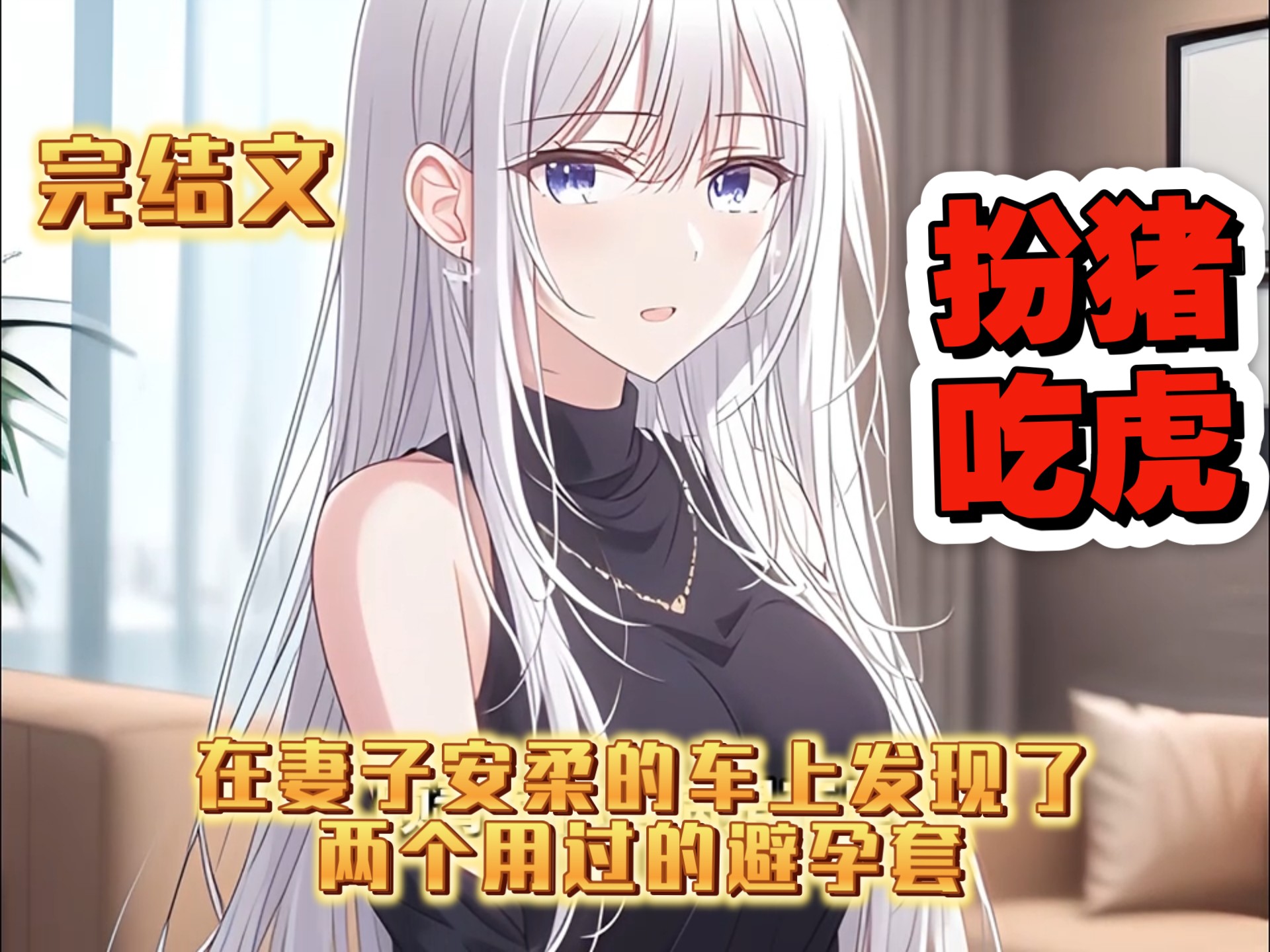成全视频观看免费高清动漫成全视频观看免费高清动漫，探索动漫新世界