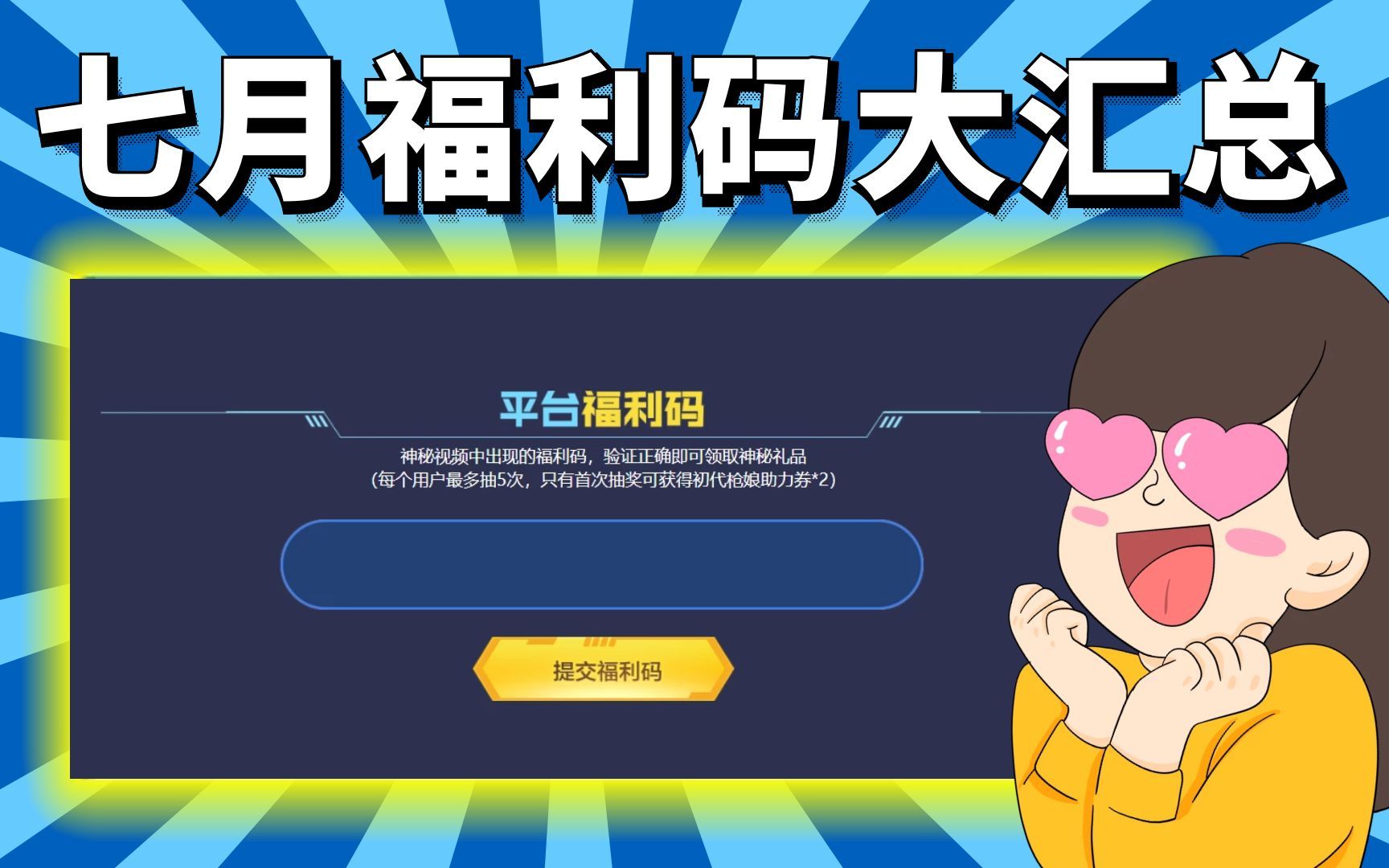 ls视频app深夜福利探索深夜福利，探索ls视频APP的神秘福利-第2张图片