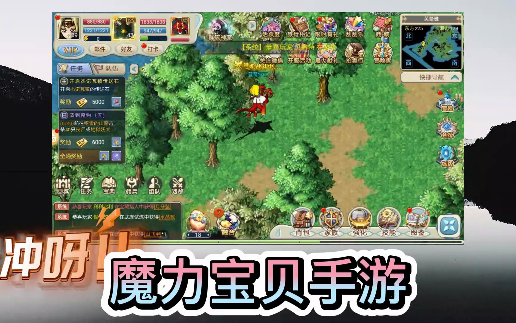 魔力宝贝手机版魔力宝贝手机版，探索游戏世界的魅力