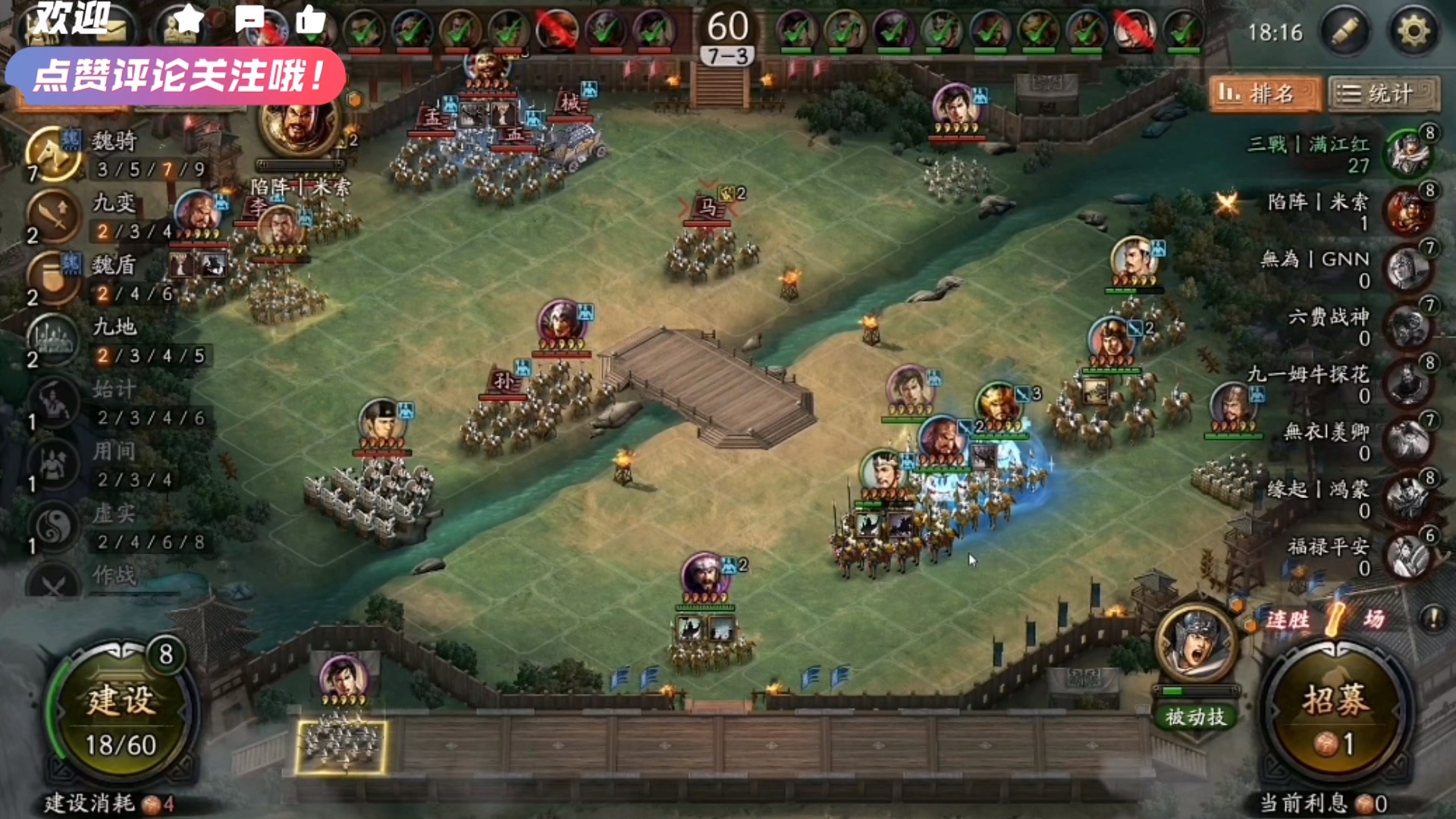 三国志12单挑规则三国志12 单挑，策略与勇气的较量-第2张图片