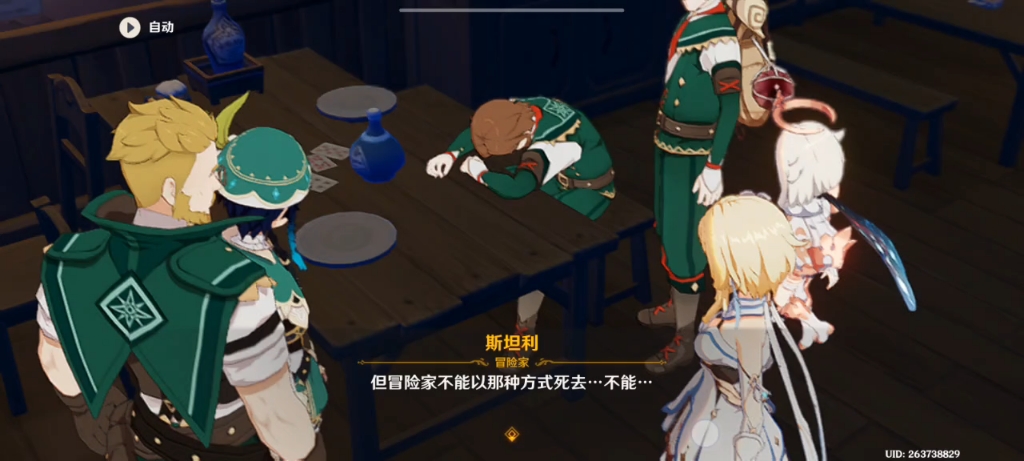 冒险家灵魂冒险家灵魂