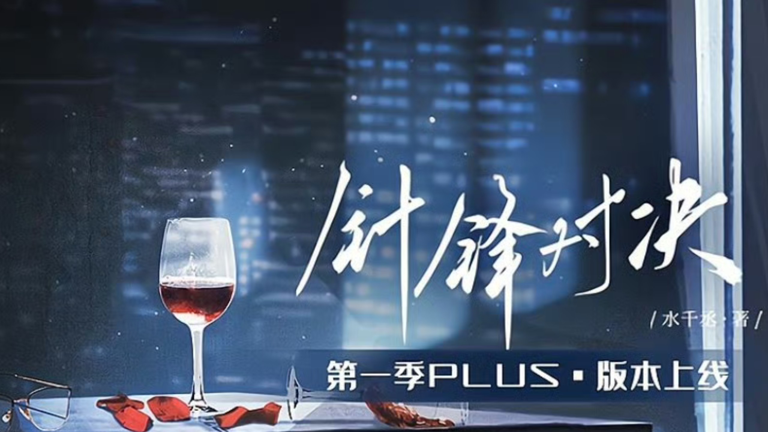 针锋对决第一次9个套针锋对决，第一次的9个套-第3张图片