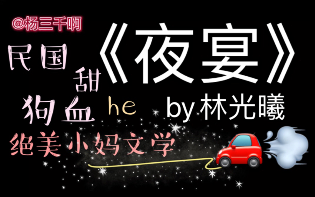 再试一次by林光曦主要讲了什么时候回来再试一次，林光曦的人生启示-第2张图片