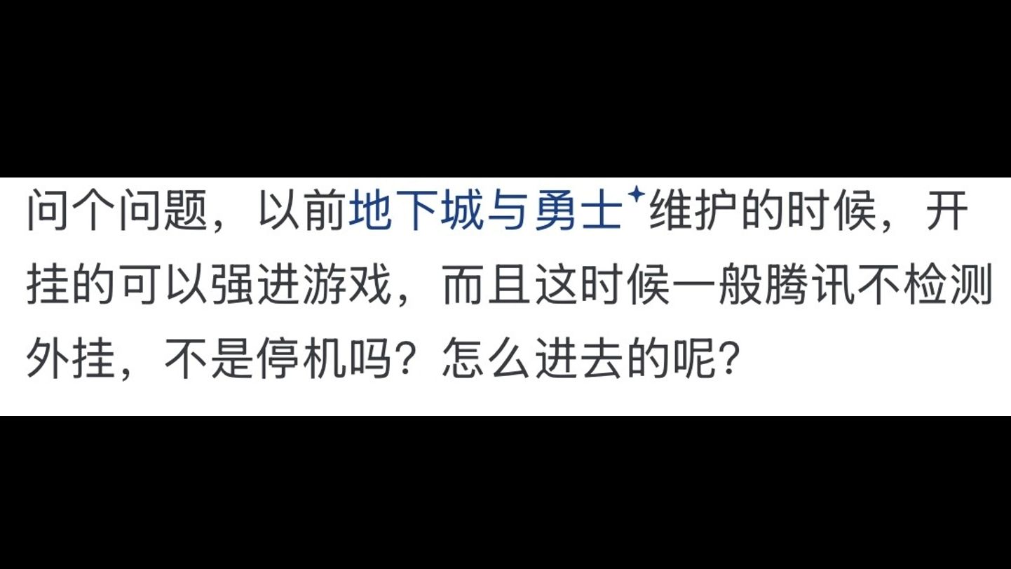 12月6日全国游戏停服了吗全国游戏停服，12月6日-第1张图片