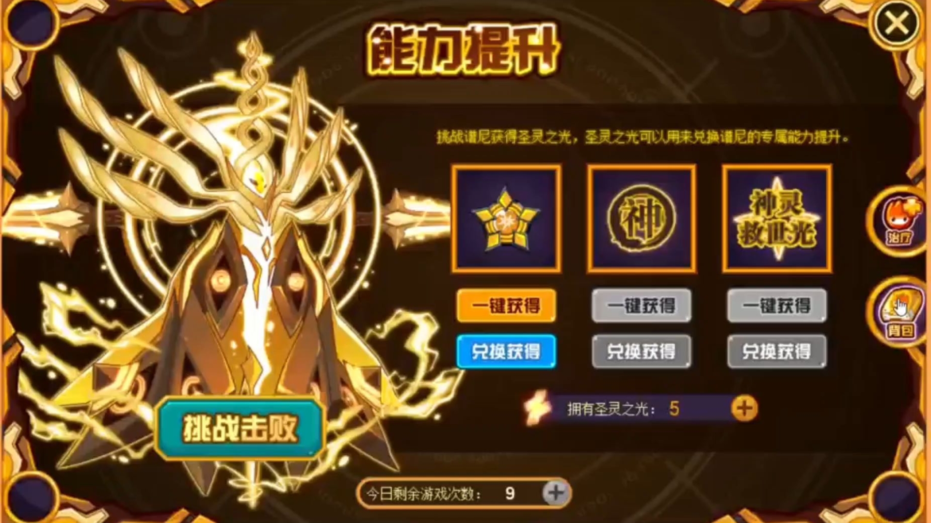 赛尔号谱尼技能表大全赛尔号谱尼技能表解析-第2张图片