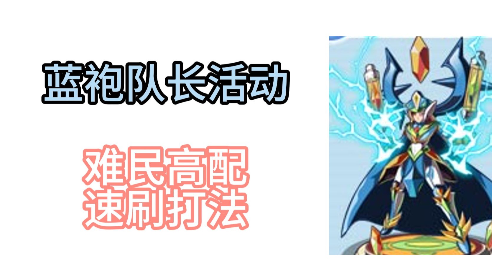 卡布西游，身份可疑之人揭秘-第1张图片