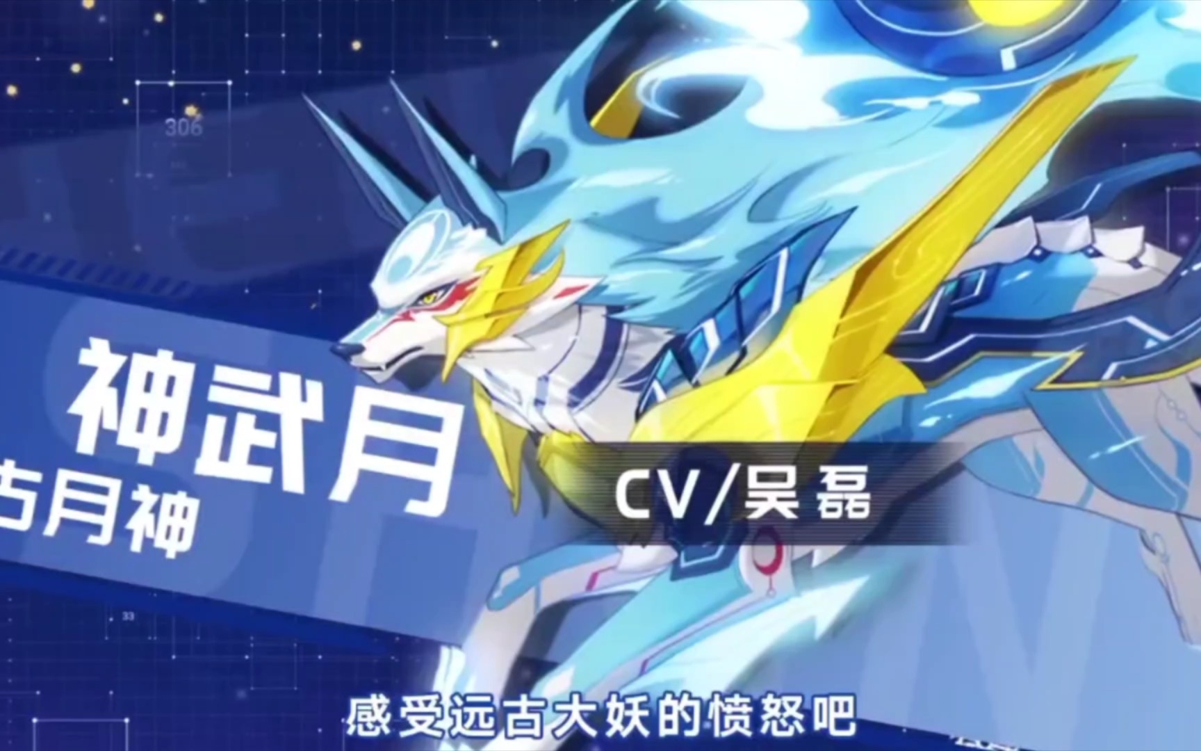奥拉星神武月攻略