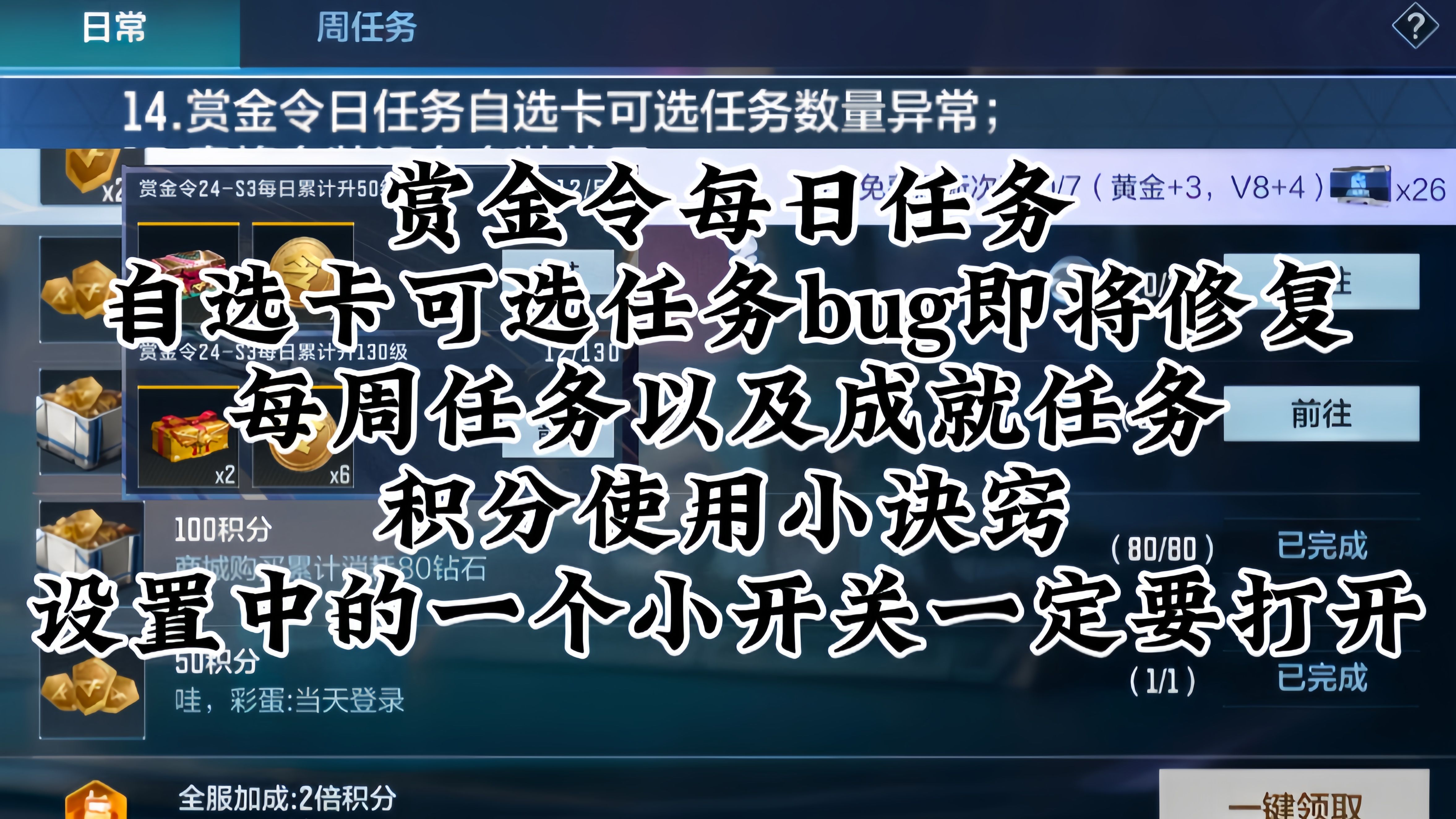 穿越火线bug反馈在哪穿越火线中的BUG现象-第3张图片