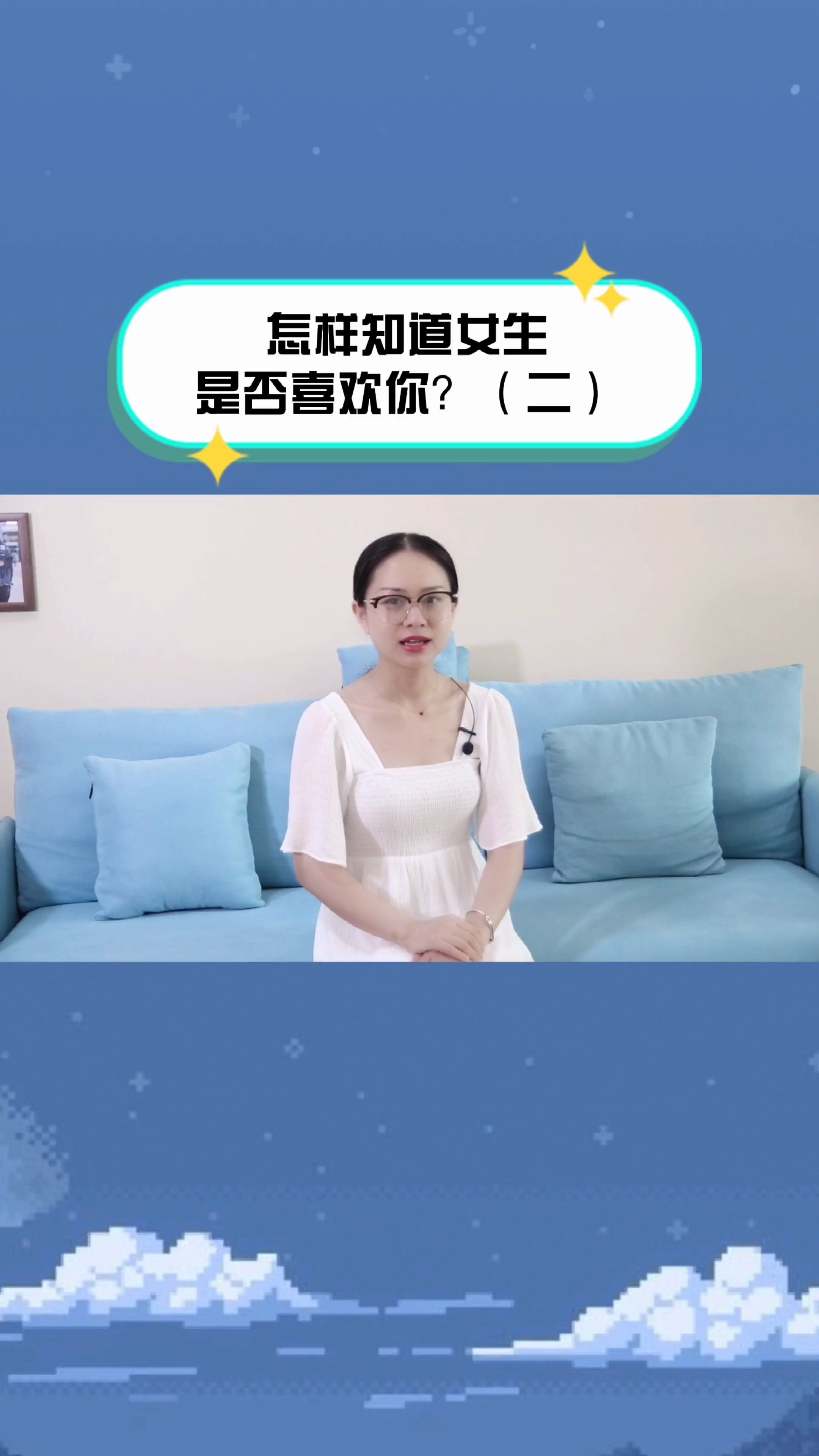 女生是否喜欢双指探洞