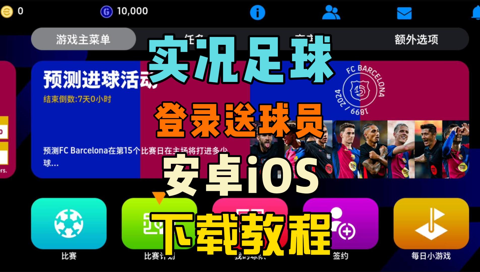 买足球彩票app哪个好用点买足球彩票app哪个好用