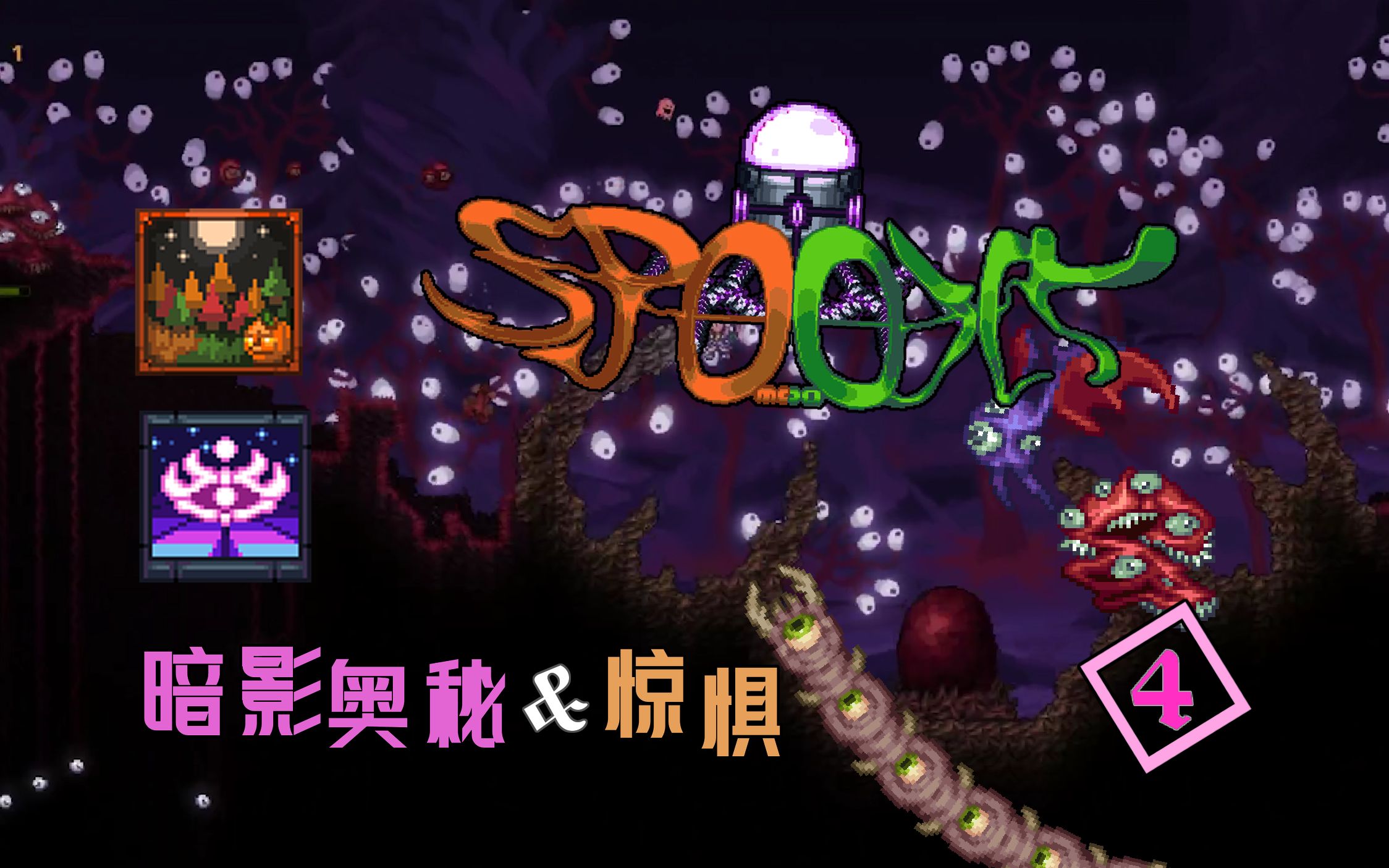 暗影之眼暗影之眼，探索神秘力量的觉醒-第3张图片