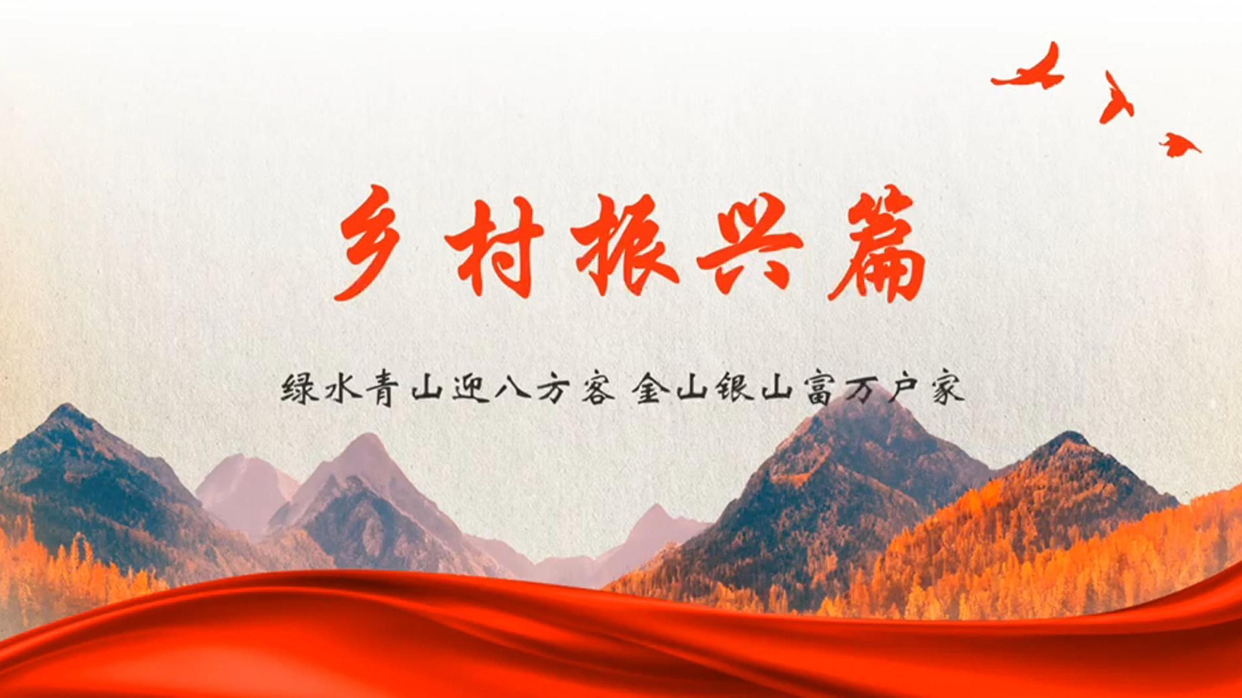 河南日报农村版电子版在线河南日报农村版电子版，乡村振兴的新引擎