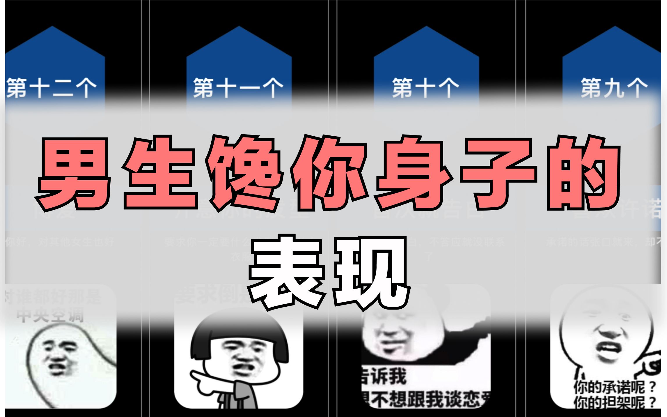 男生馋女生身子，究竟是馋哪里？-第2张图片
