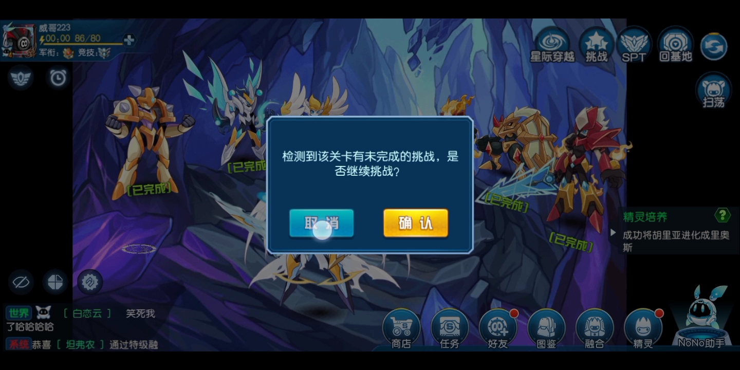 创世兵魂积分有什么用创世兵魂积分的作用与价值