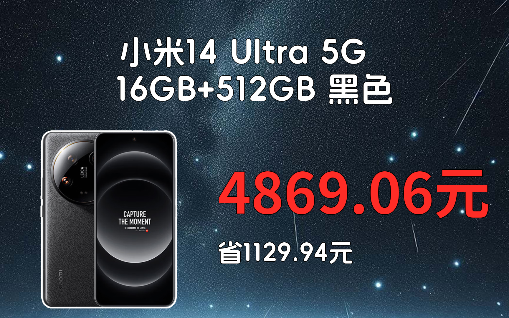 8gen3和8至尊8GEN3，引领未来科技的新篇章-第2张图片