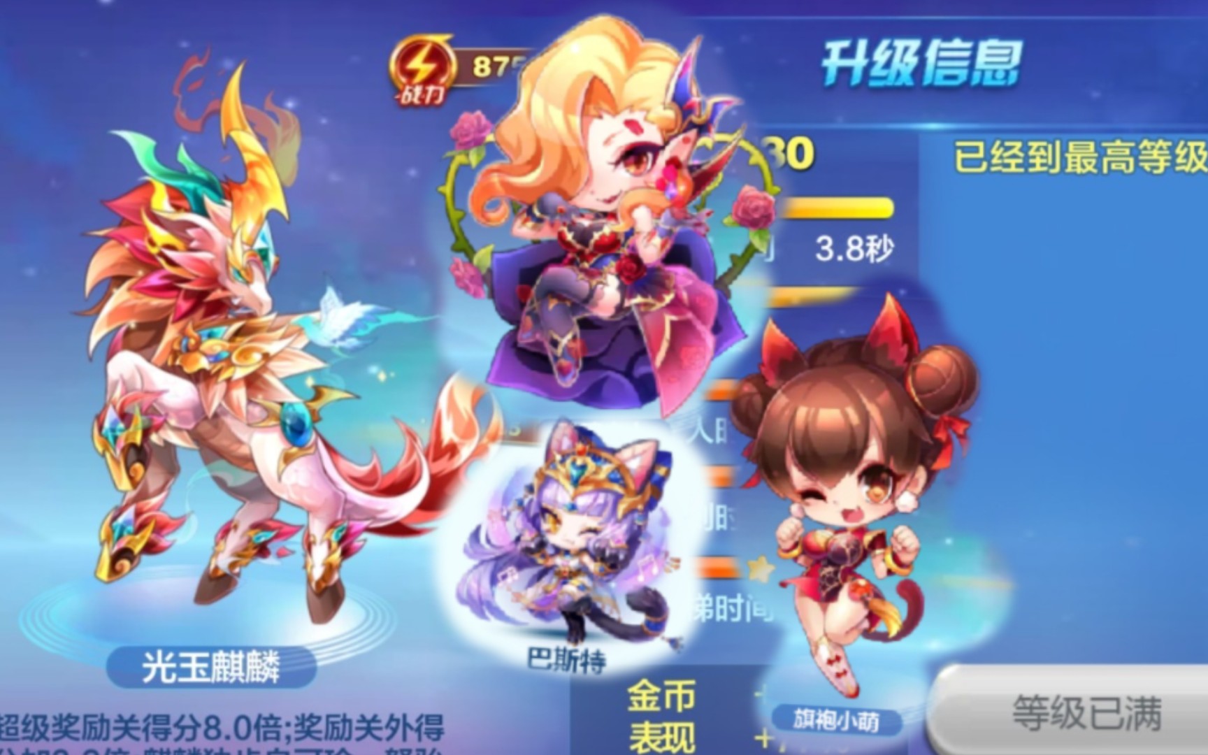 天天酷跑未来少年什么时候出的天天酷跑未来少年，探索未知的成长之路-第2张图片