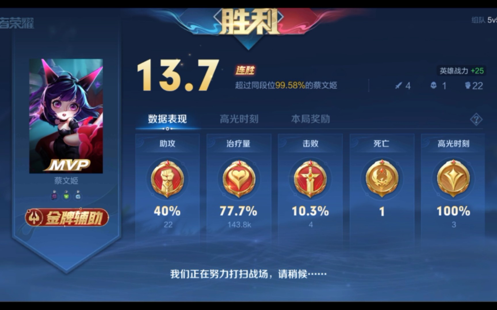 王者荣耀s31赛季几号开始几号结束王者荣耀S31赛季开始时间揭秘-第1张图片