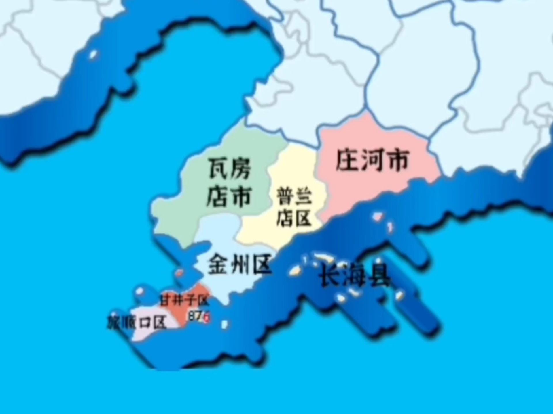 大连地图下载大连地图下载攻略-第3张图片
