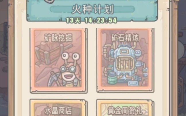 最强蜗牛密令最强蜗牛，探索无尽的冒险与成长-第3张图片