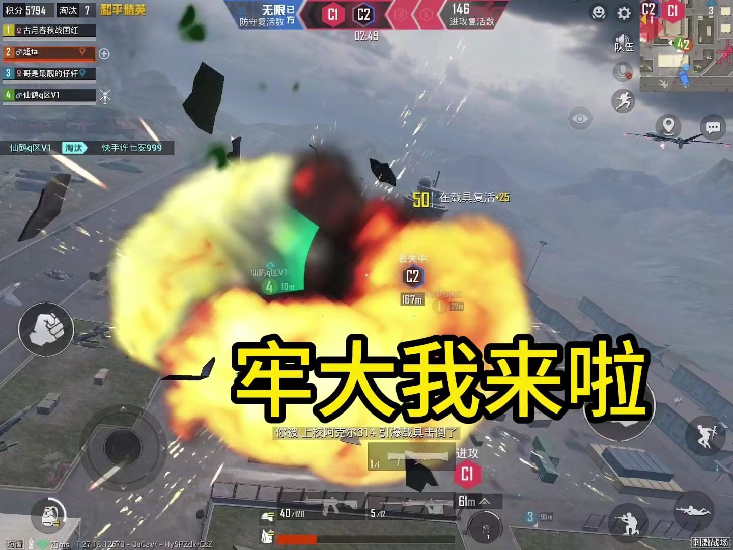 B站刺激战场视频2023B站刺激战场视频2023，热血战场，激情燃烧-第2张图片