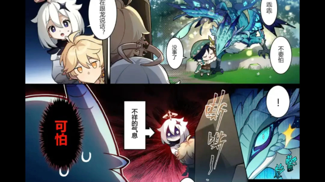 每一集都在打扑克的漫画叫什么每一集都在打扑克的漫画，扑克世界的奇幻之旅-第2张图片