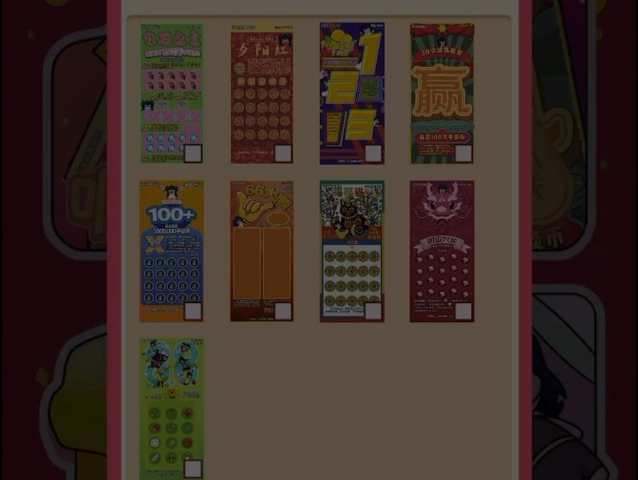 双色球机选模拟器，彩票游戏的全新体验-第3张图片