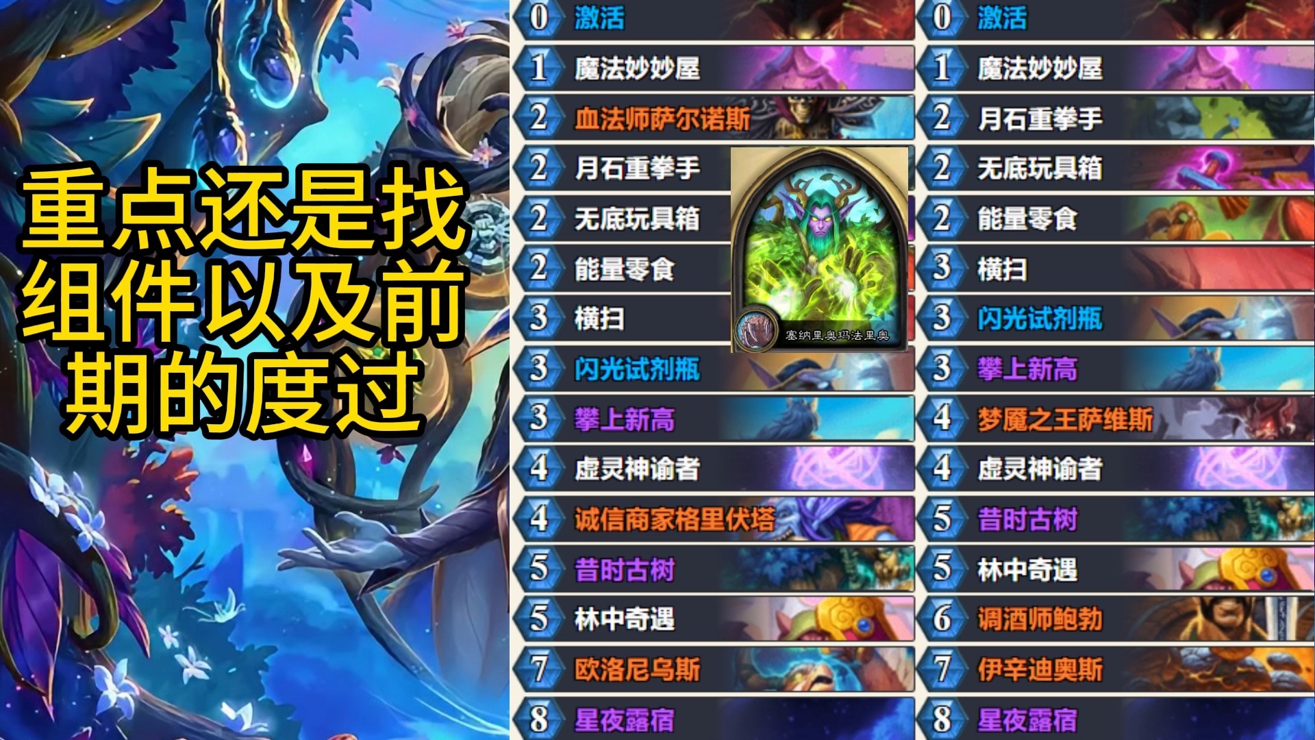 青玉萨卡组青玉萨，神秘与优雅的象征-第3张图片