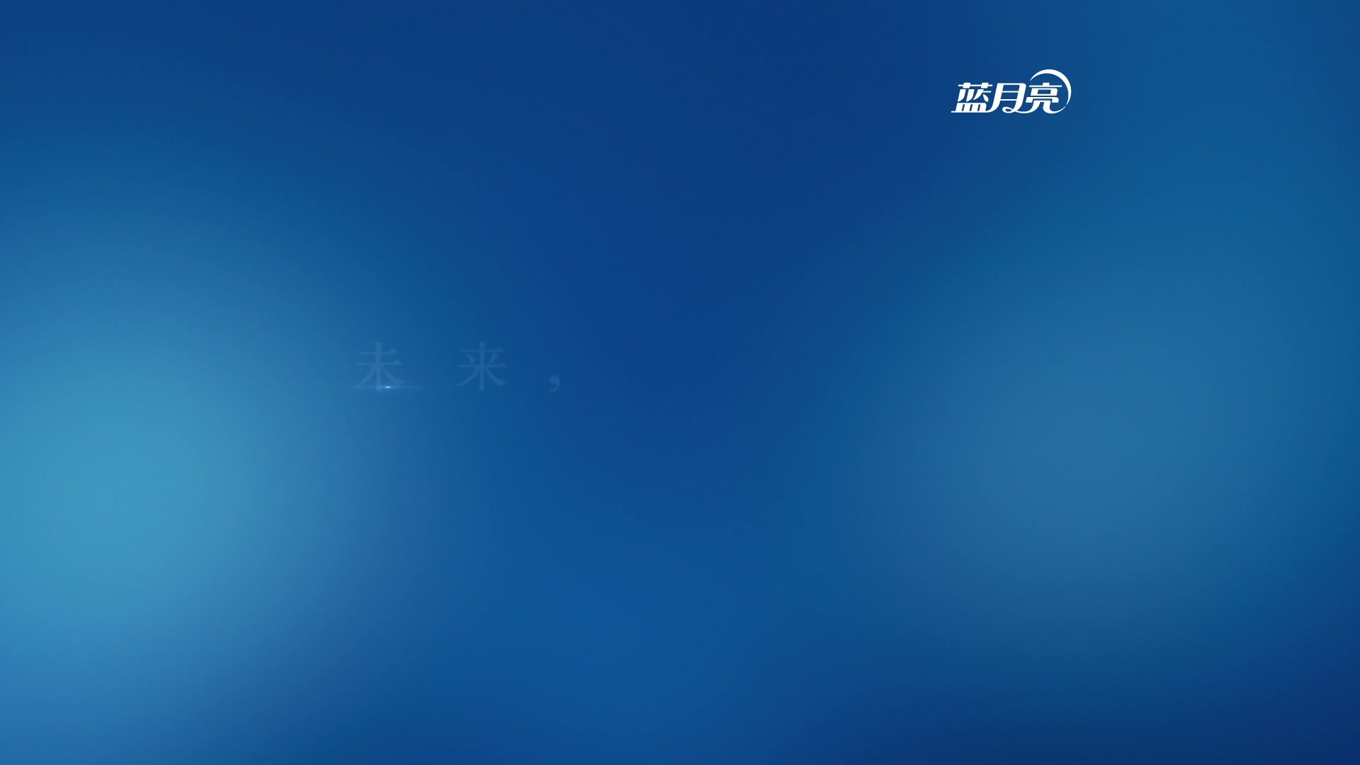 蓝月亮天下彩免费资枓大全年蓝月亮天下彩免费资枓大全年-第3张图片