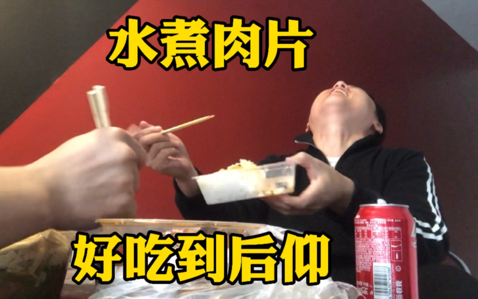 BILIBILI卖肉片，内容与探讨-第1张图片