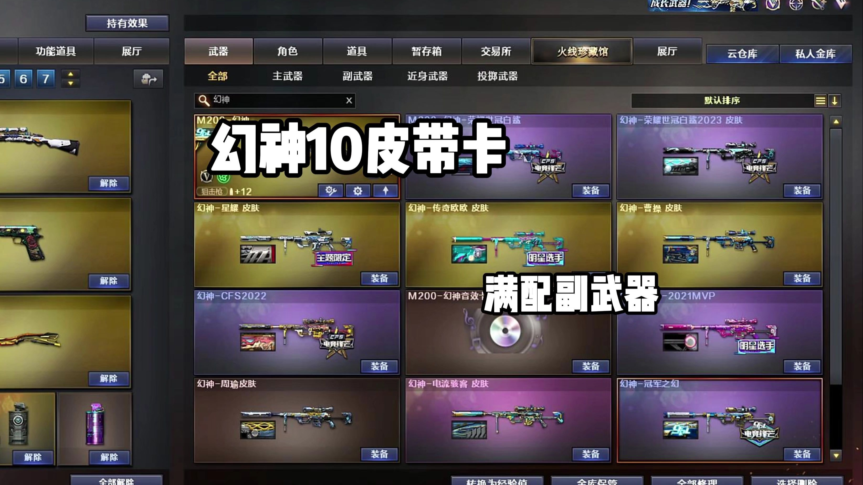 cf兑换券怎么用关于CF兑换券的使用攻略