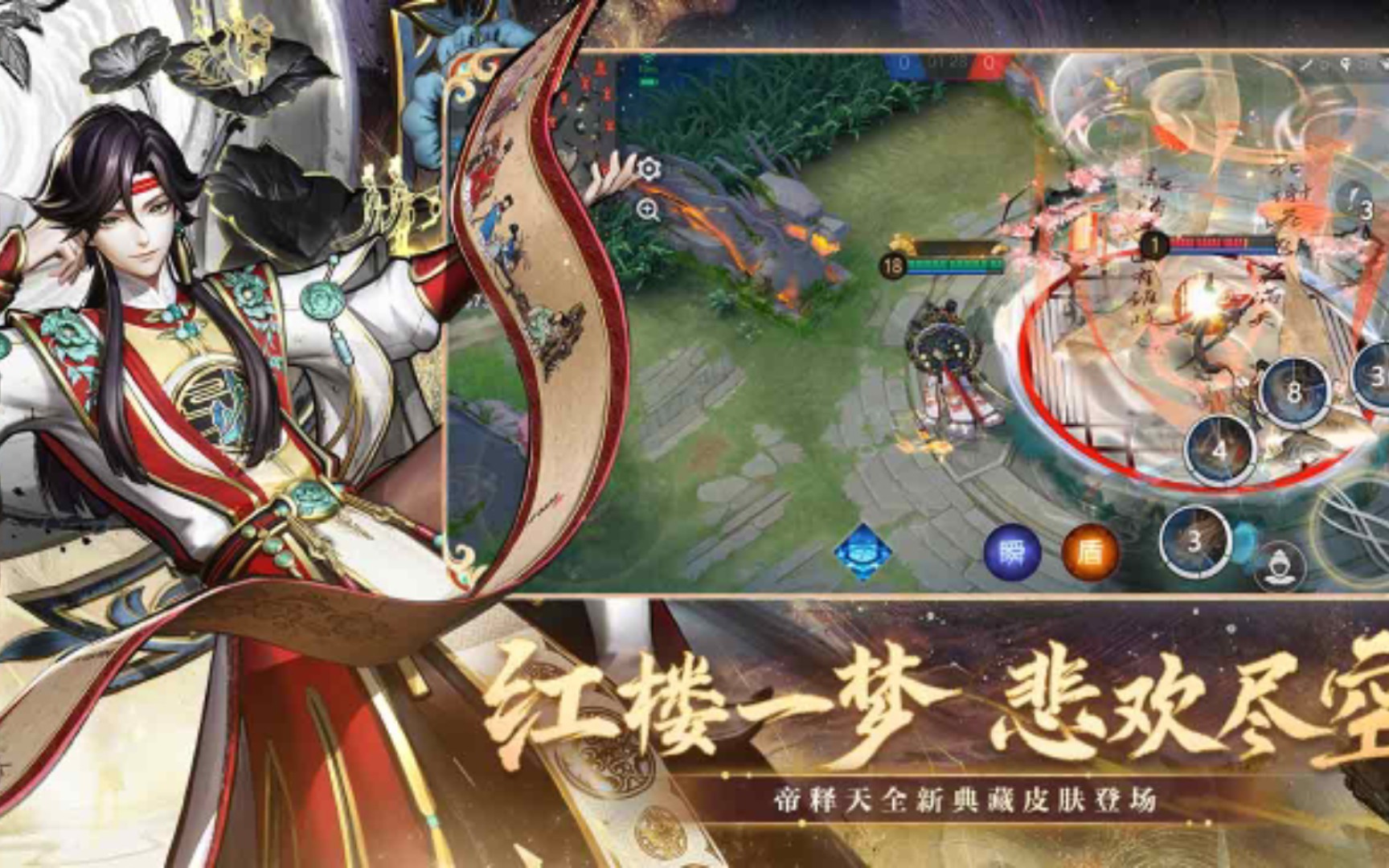 狼队下载，探索数字时代的游戏新体验-第2张图片