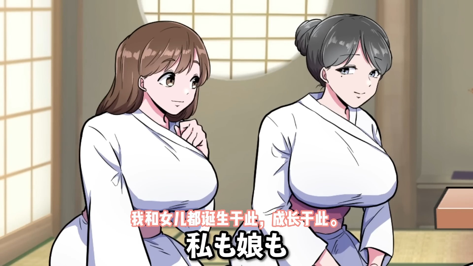 日本妈妈厨房与子交日本妈妈厨房与亲子互动-第3张图片