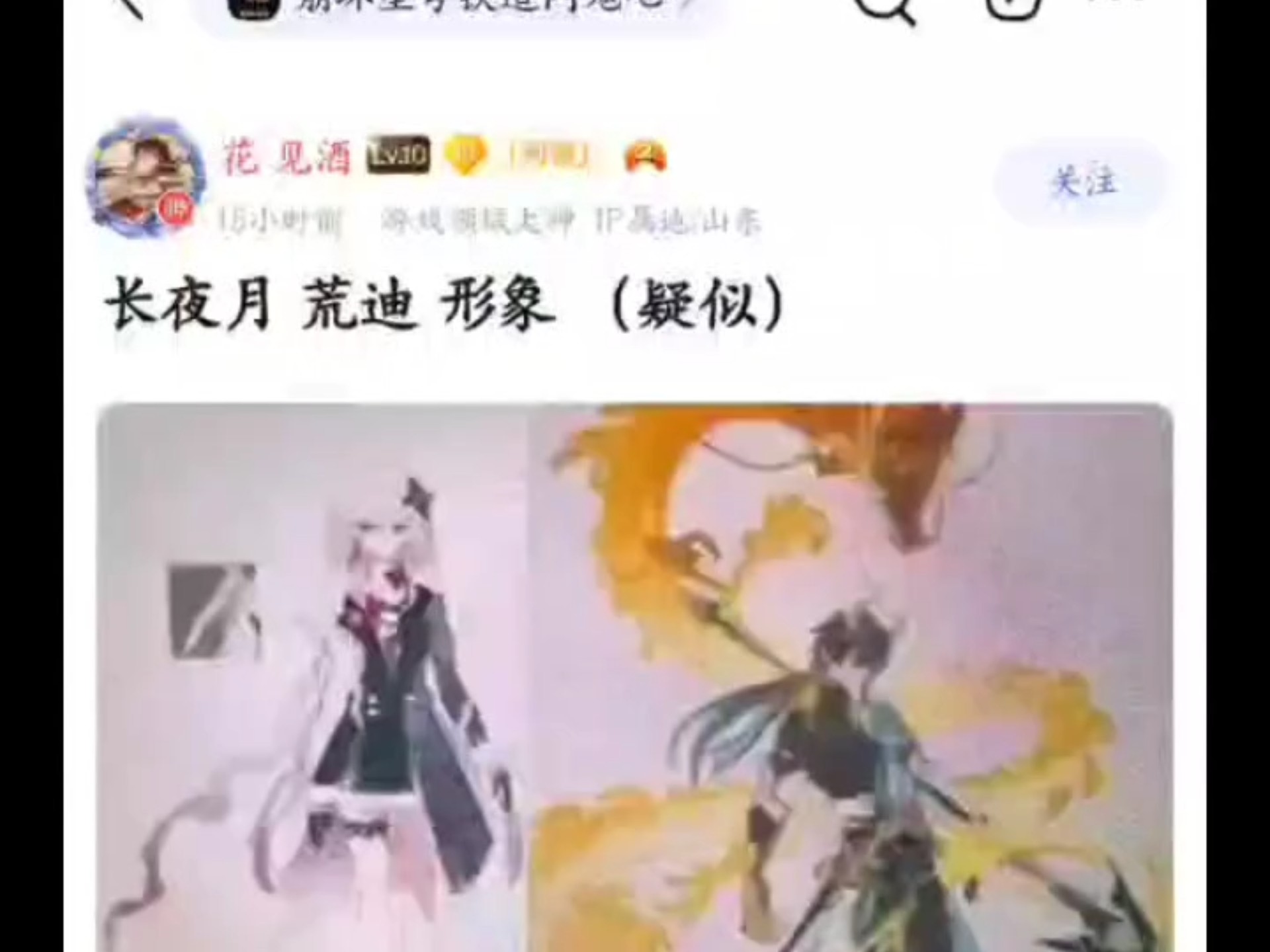 穿越到以sp为主的世界学校笔趣阁穿越到以SP为主的世界学校-第2张图片